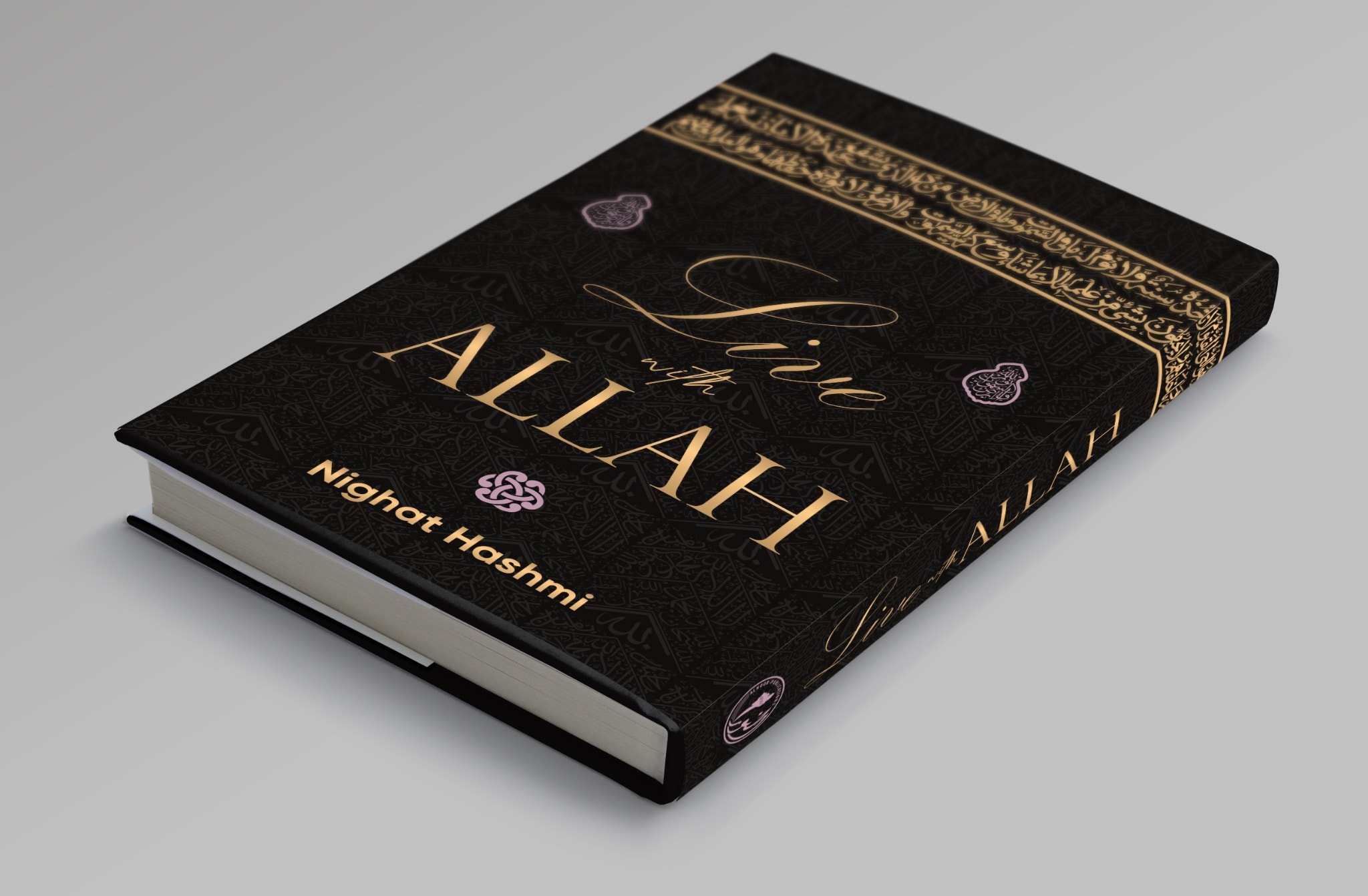 ALLAH Urdu book design mockup