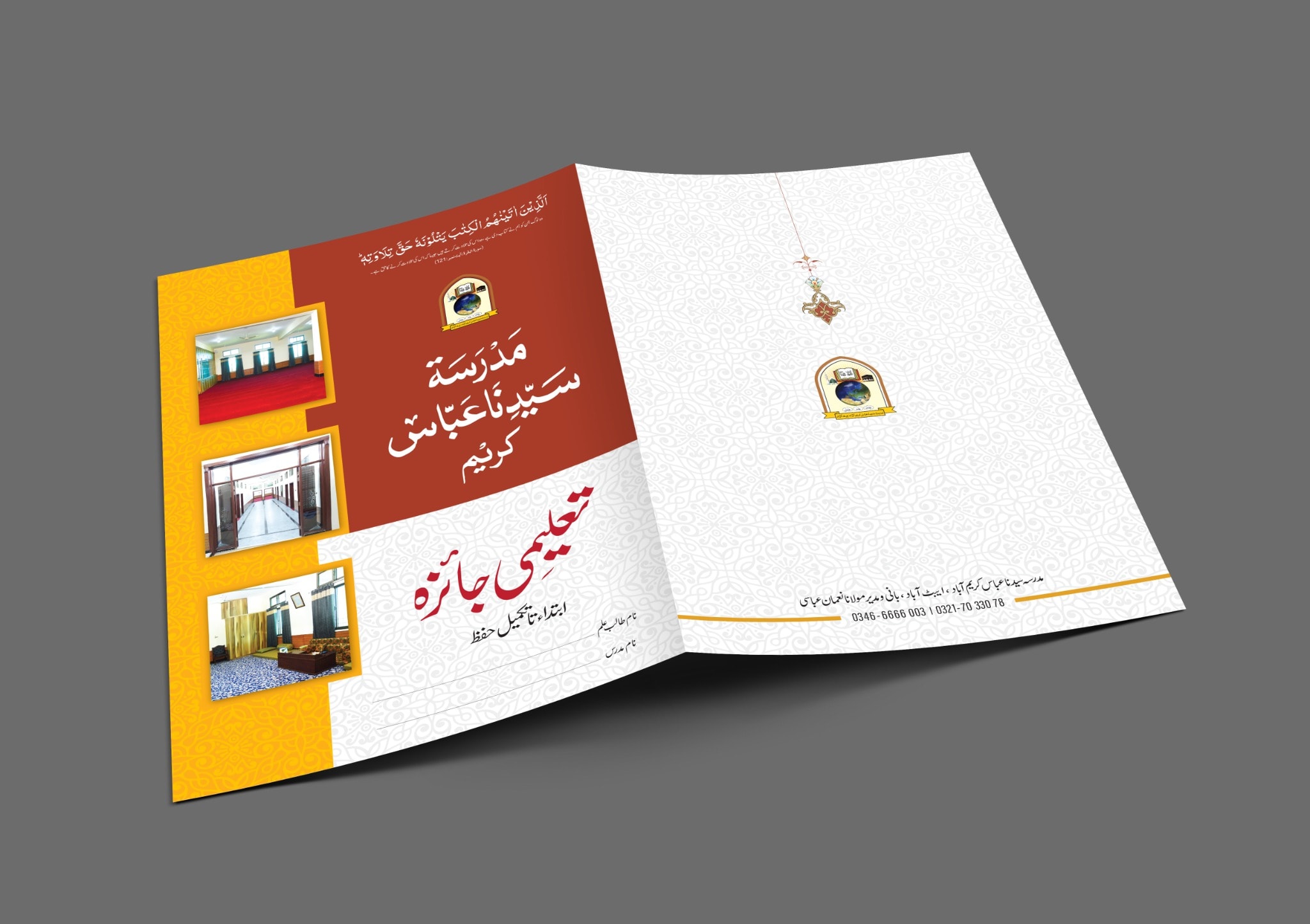 Corporate presentation folder mockup